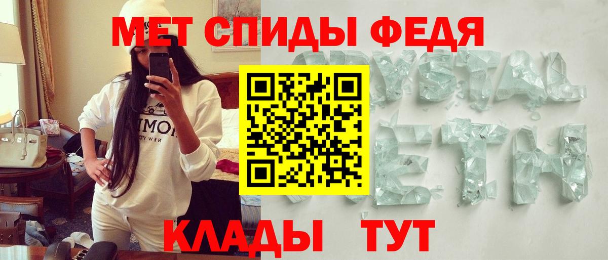 Амфетамин  Вход с VPN  Россия  Амфетамин 98% 