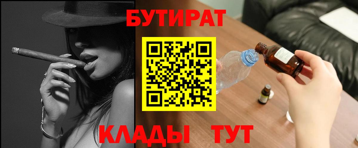 АМФЕТАМИН Россия