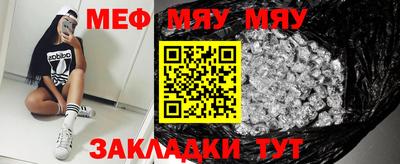 соль ск Абакан