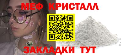 соль ск Абакан