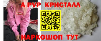 соль ск Абакан