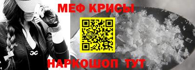 сатива Абинск