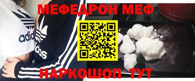 соль ск Абакан