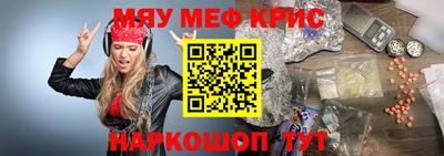 сатива Абинск