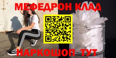 соль ск Абакан