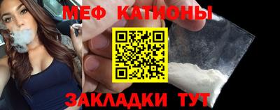 соль ск Абакан