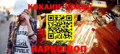 марихуана Азнакаево