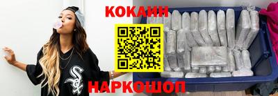 соль ск Абакан
