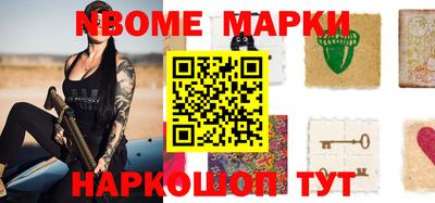 соль ск Абакан
