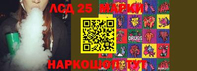 соль ск Абакан
