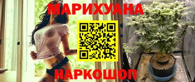 марихуана Азнакаево