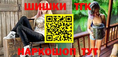 сатива Абинск