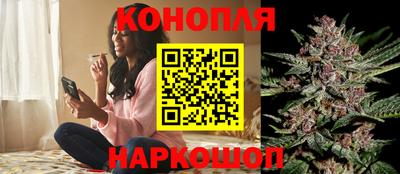 марихуана Азнакаево
