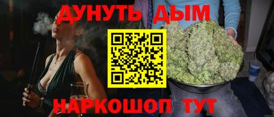 сатива Абинск