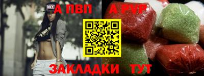 марихуана Азнакаево