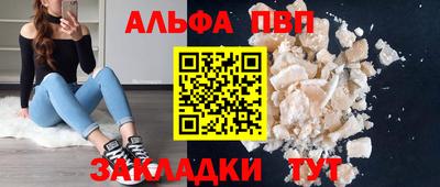 соль ск Абакан