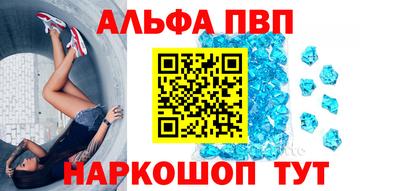 соль ск Абакан