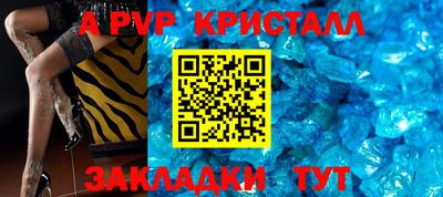 соль ск Абакан