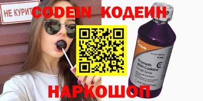 соль ск Абакан