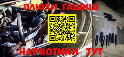 сатива Абинск