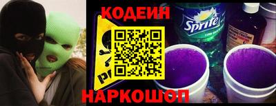 соль ск Абакан