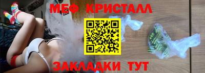марихуана Азнакаево