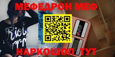соль ск Абакан