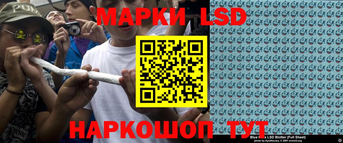 Россия  Марки N-bome 1500мкг  Марки 25I-NBOMe  Вход с VPN 